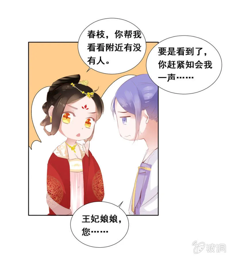 憋不住了 第15页