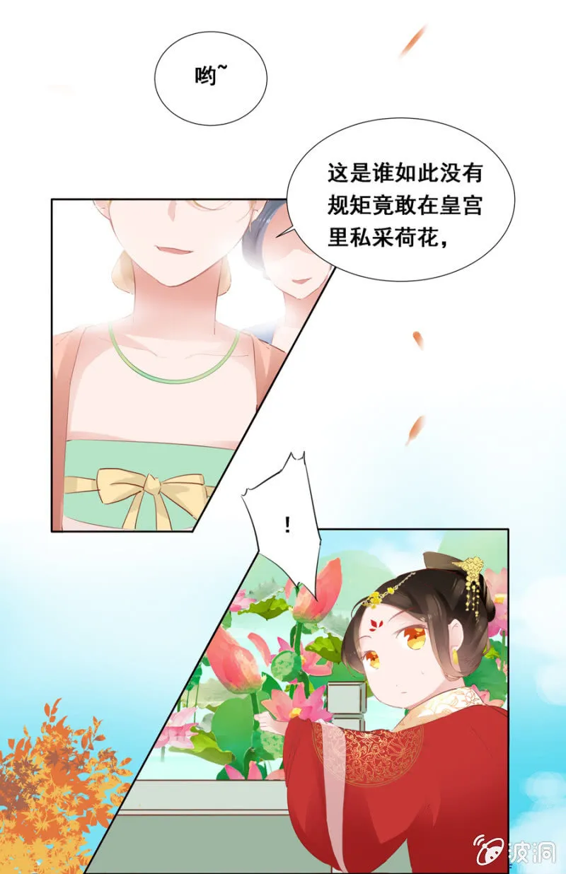 憋不住了 第17页