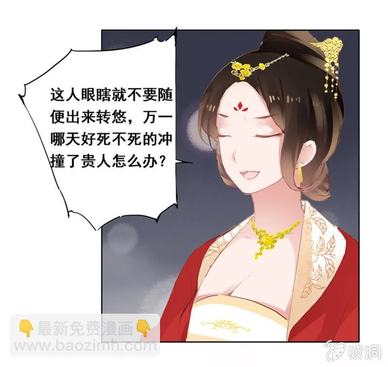 憋不住了 第22页
