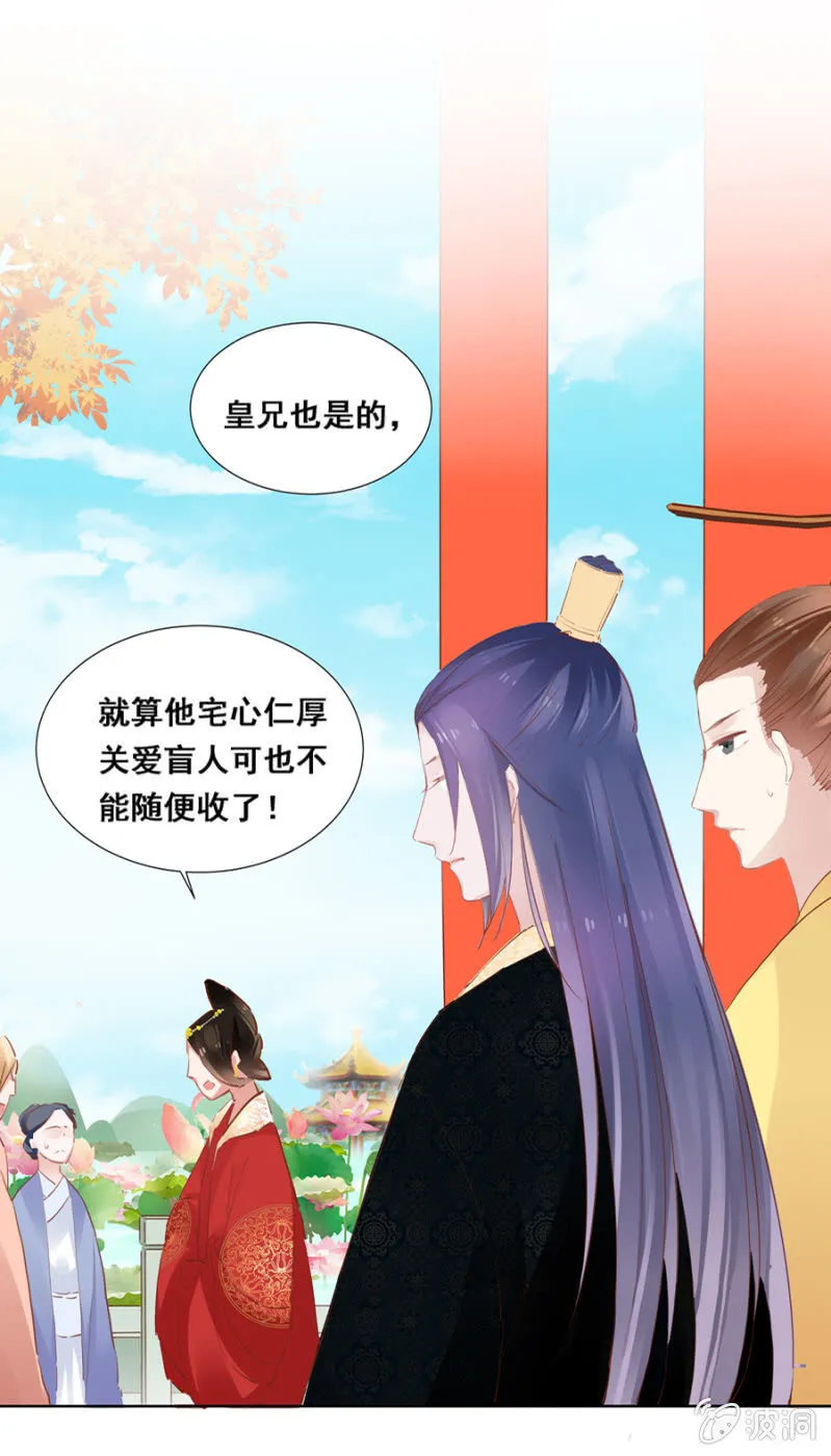 憋不住了 第23页