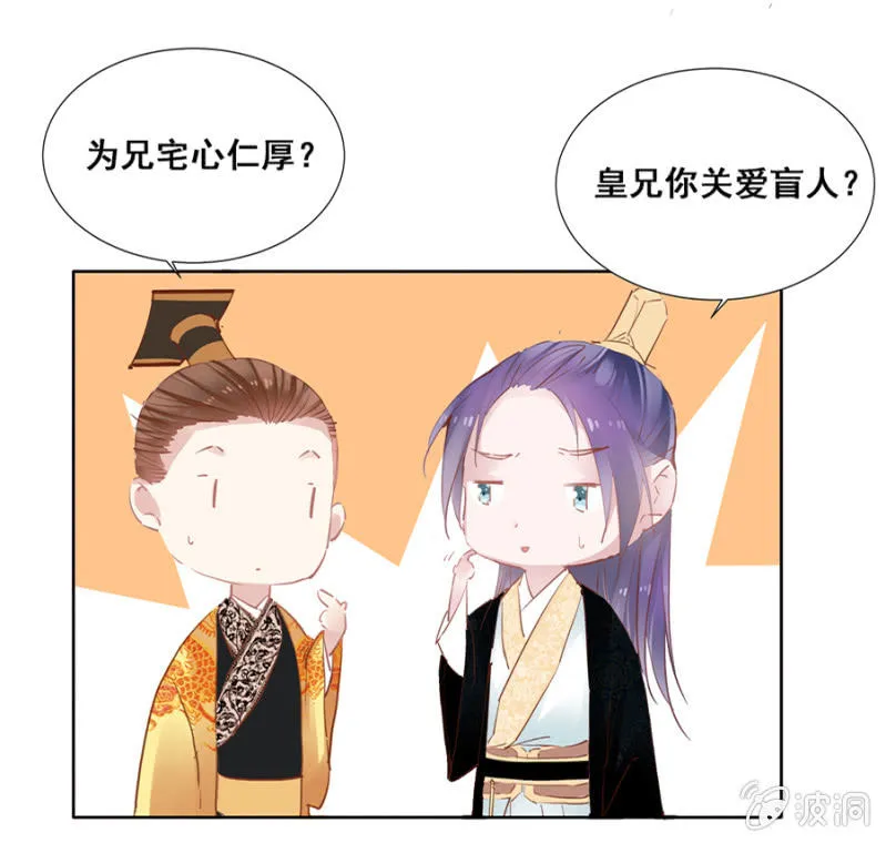 憋不住了 第24页