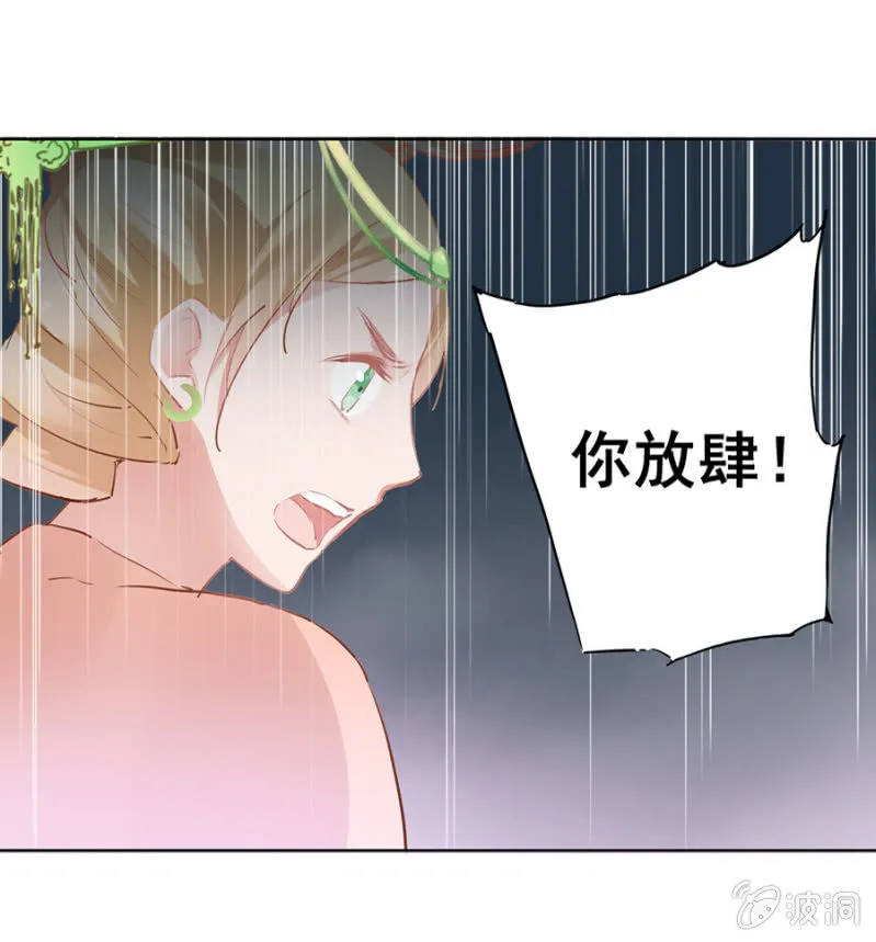 憋不住了 第26页