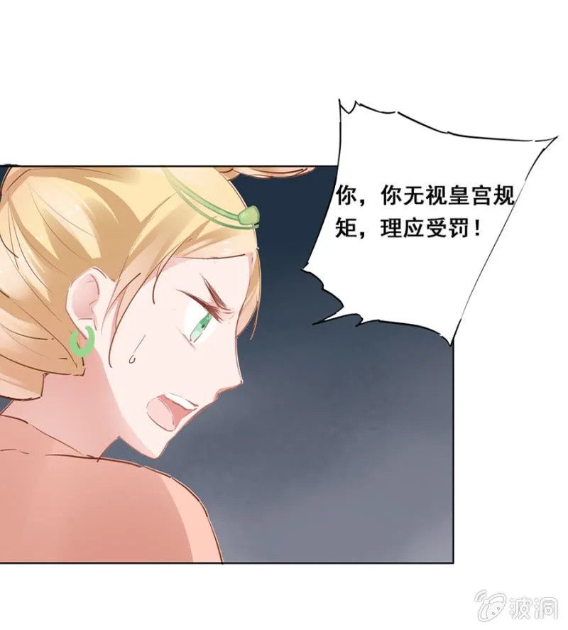 憋不住了 第28页