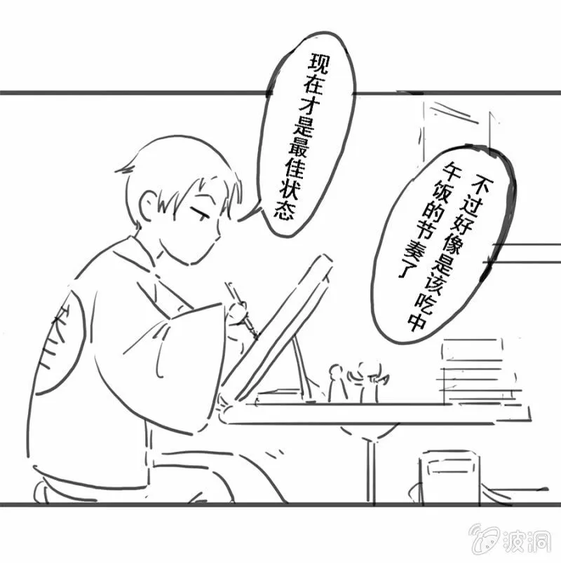 憋不住了 第32页