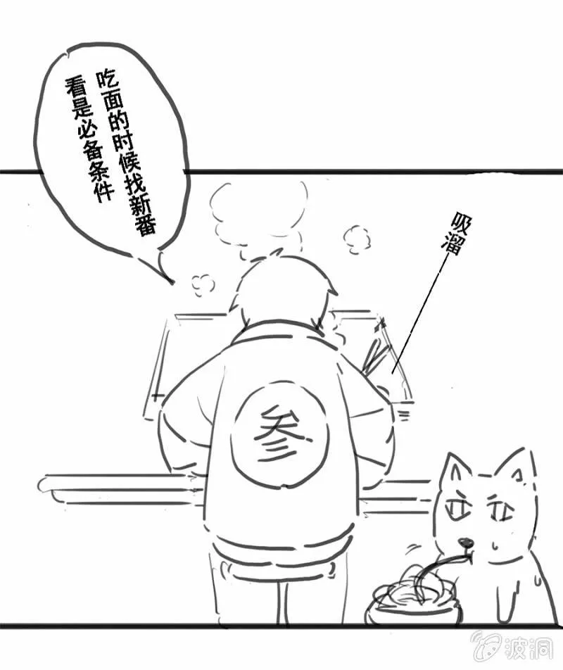 憋不住了 第33页