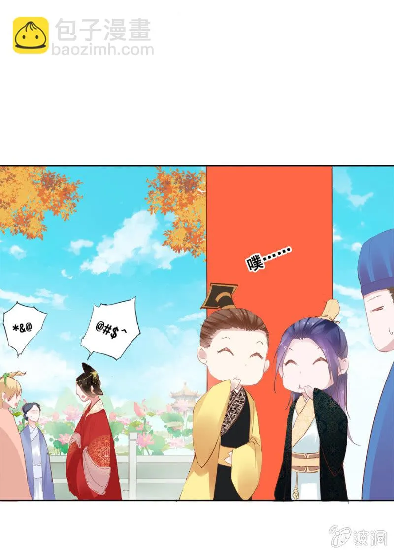 演技上线 第3页