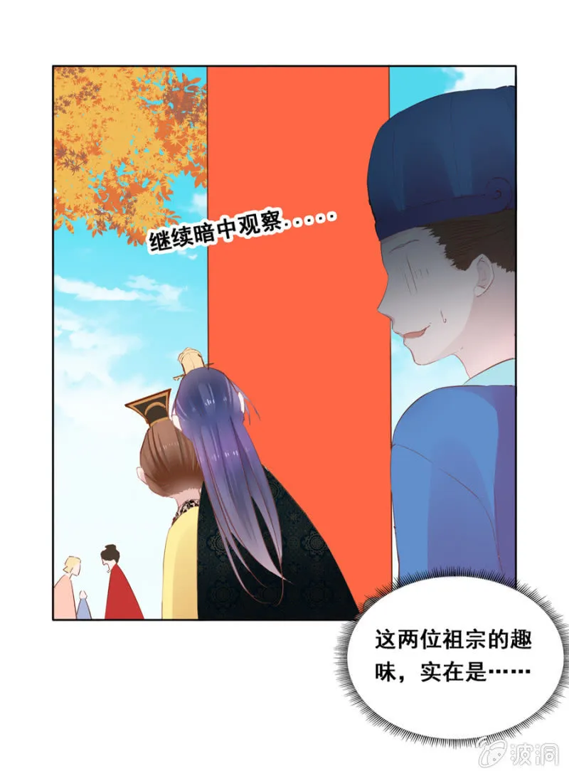 演技上线 第4页