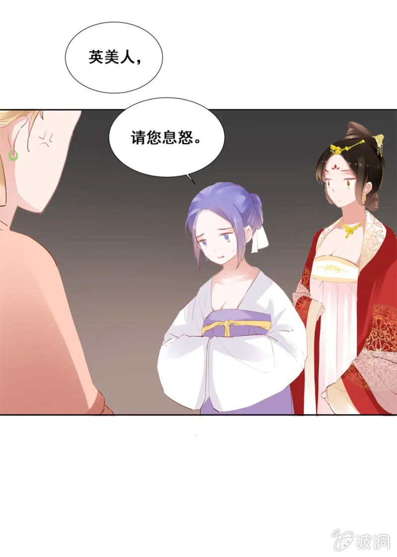 演技上线 第7页