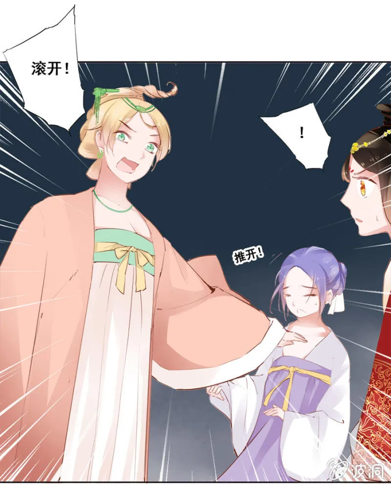 演技上线 第8页