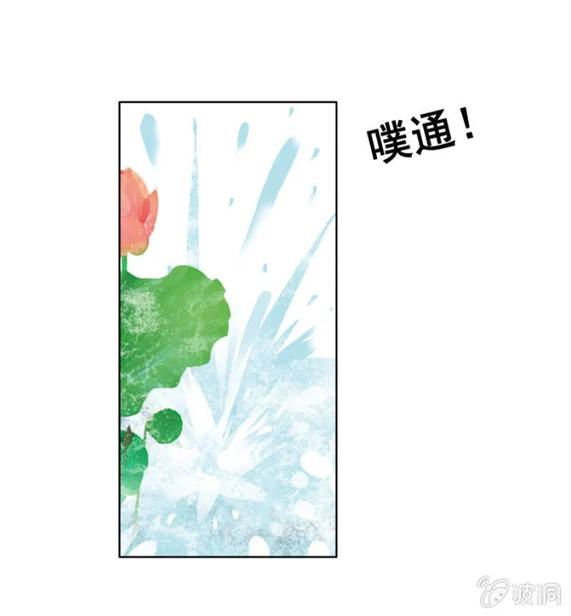 演技上线 第14页