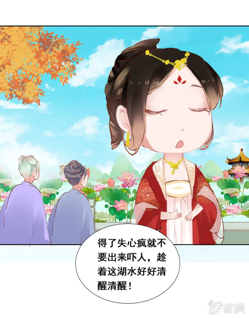 演技上线 第15页