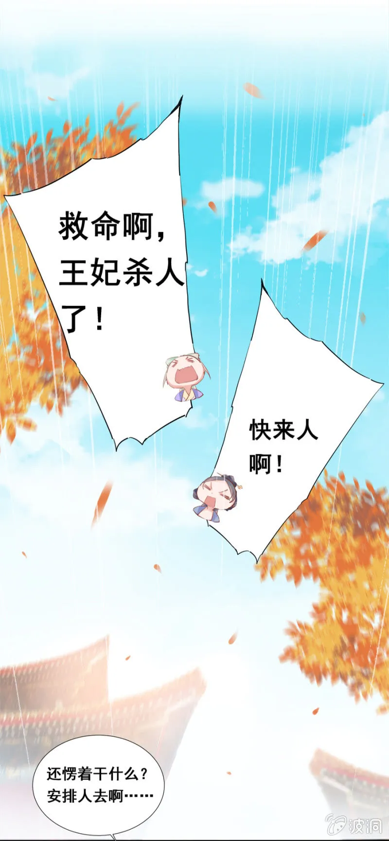 演技上线 第17页