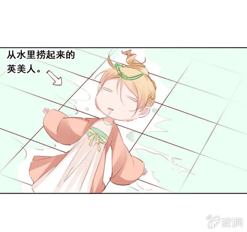演技上线 第20页