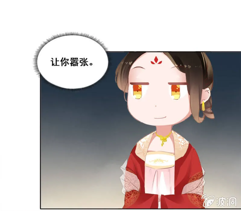 演技上线 第21页