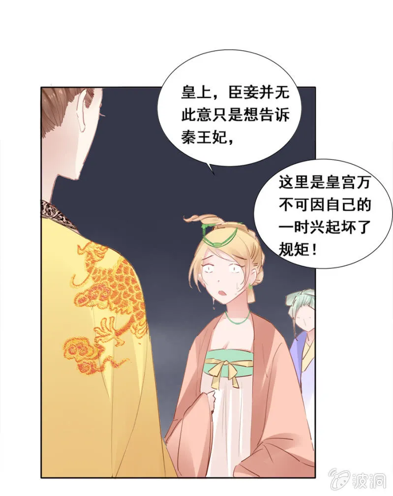 演技上线 第26页