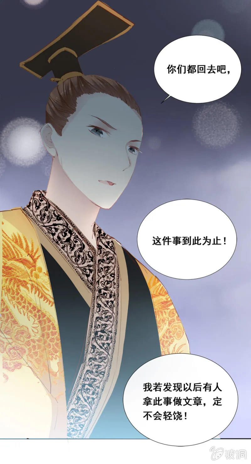 演技上线 第29页