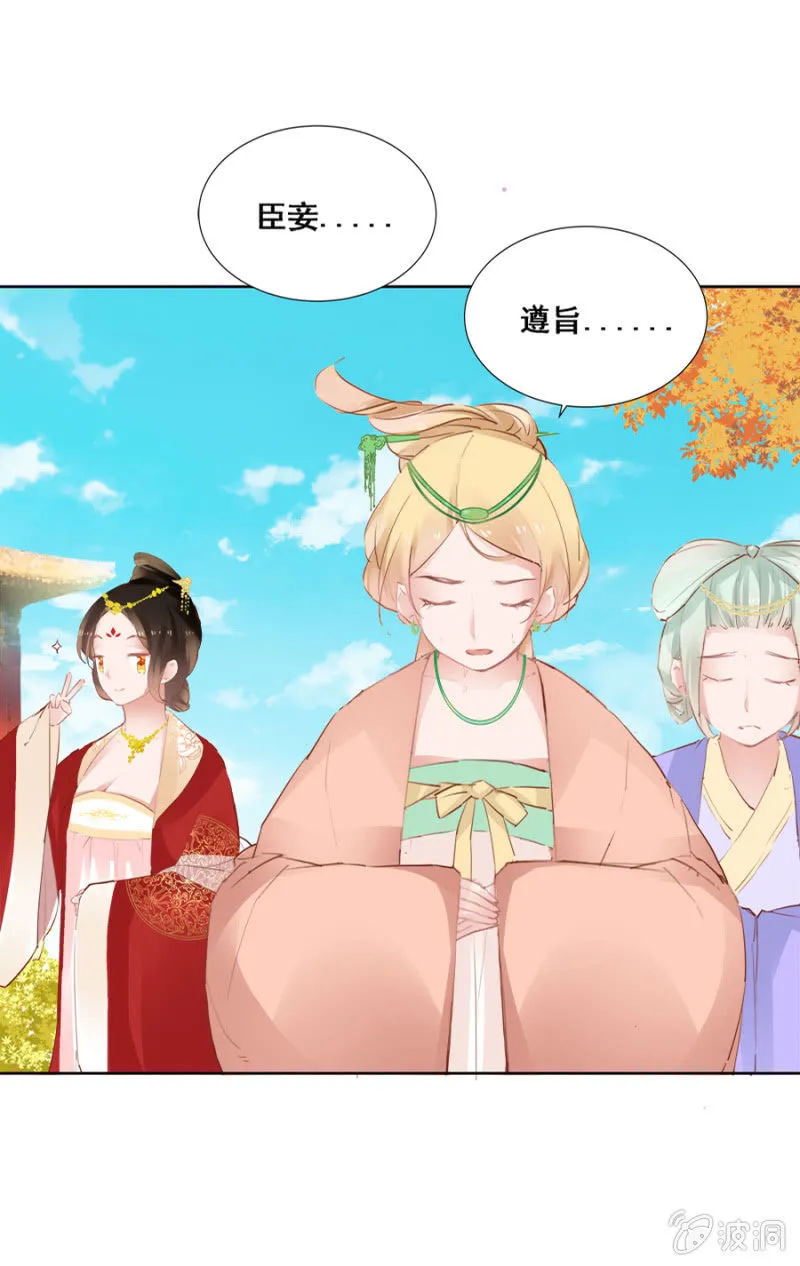 演技上线 第30页