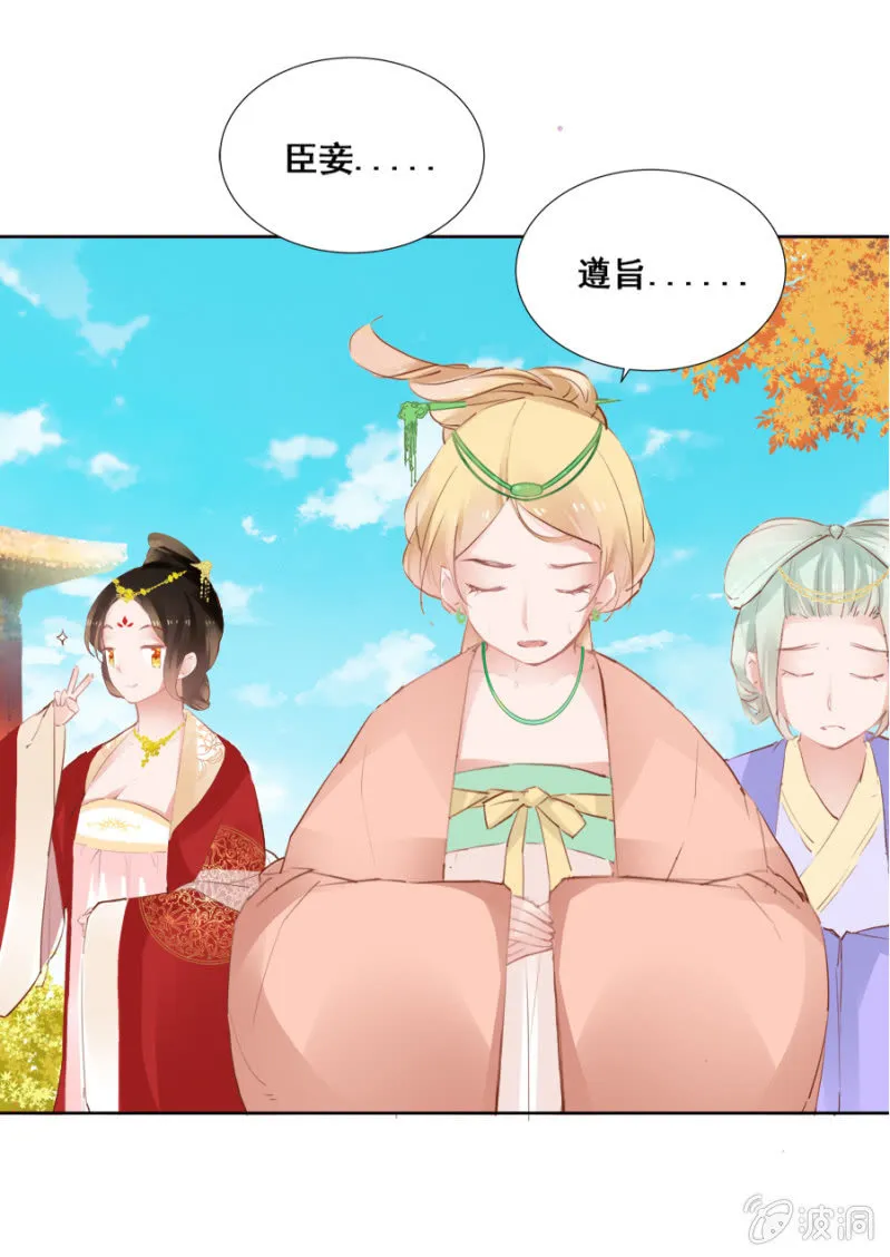 有一腿？ 第1页