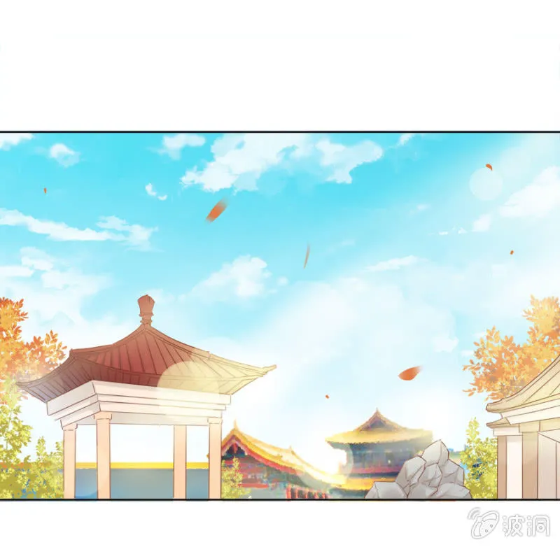 你喜欢她？ 第3页