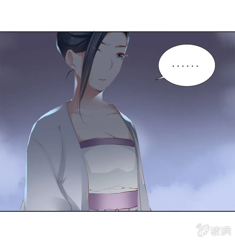 给夜翎晖做饭 第6页