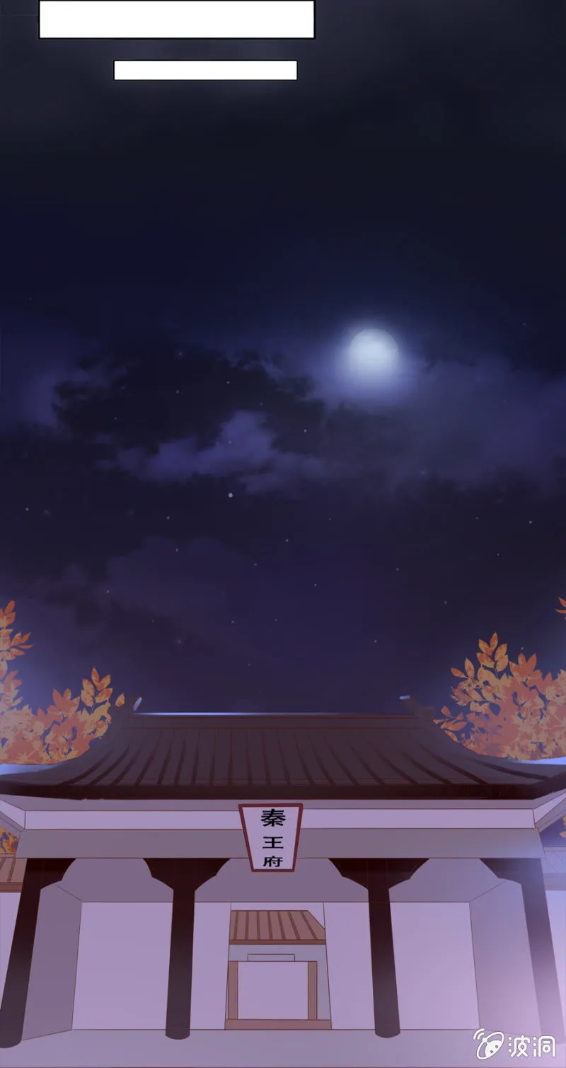 给夜翎晖做饭 第16页