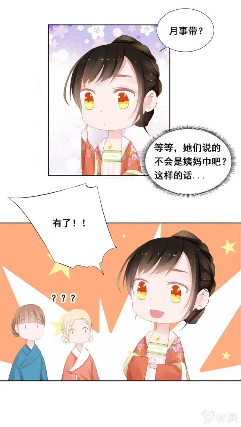 奋斗目标 第1页
