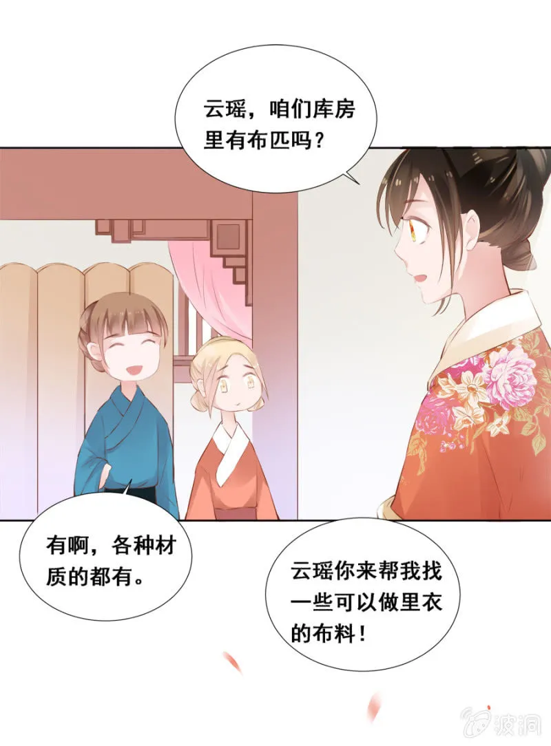 奋斗目标 第7页