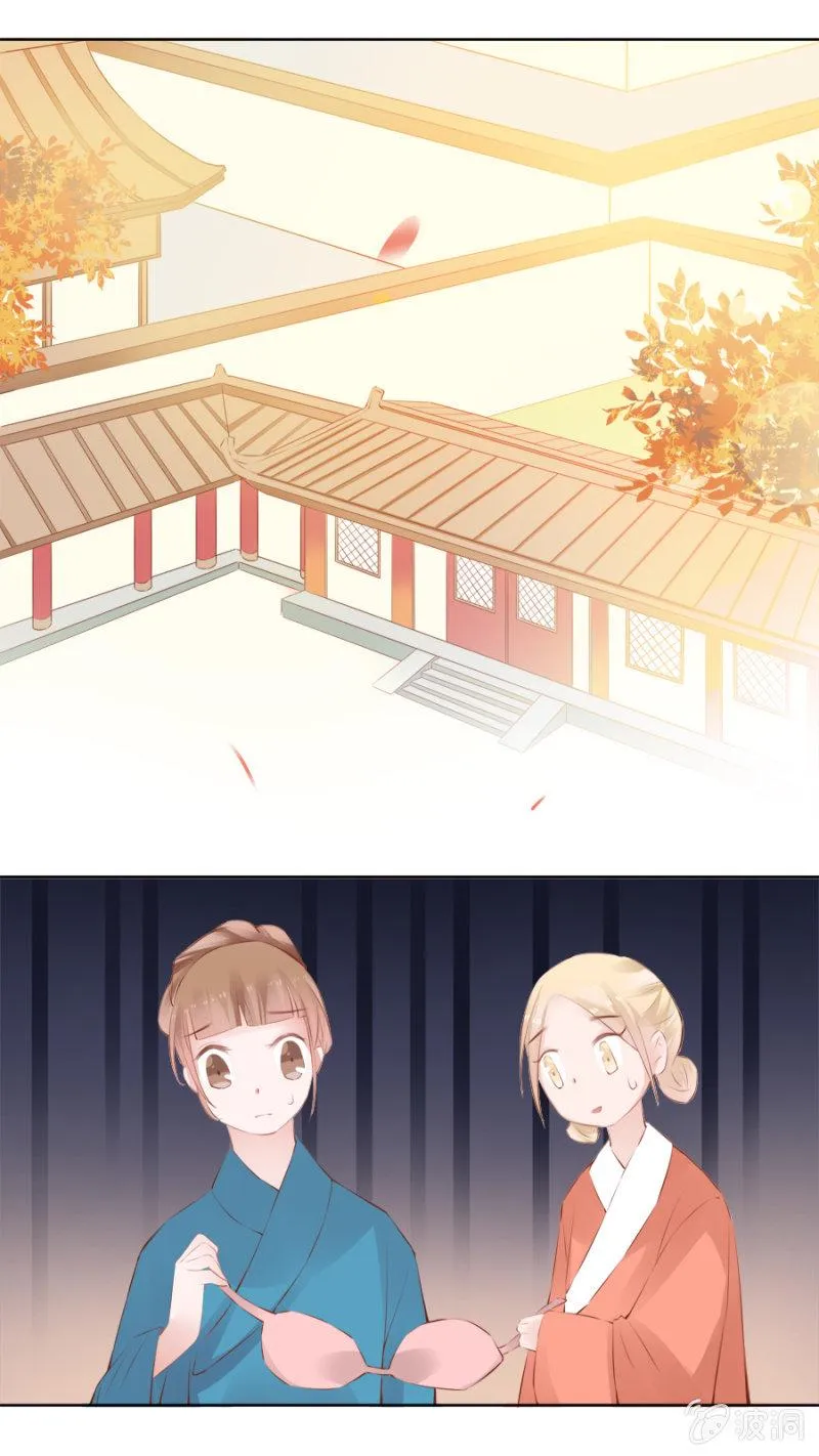 奋斗目标 第8页