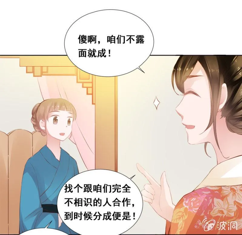 奋斗目标 第12页