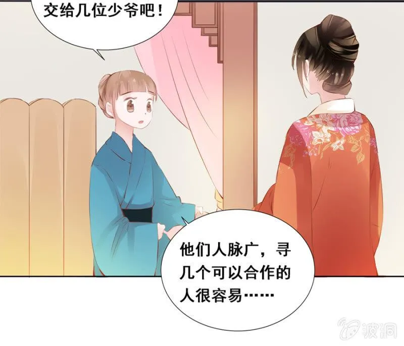 奋斗目标 第14页