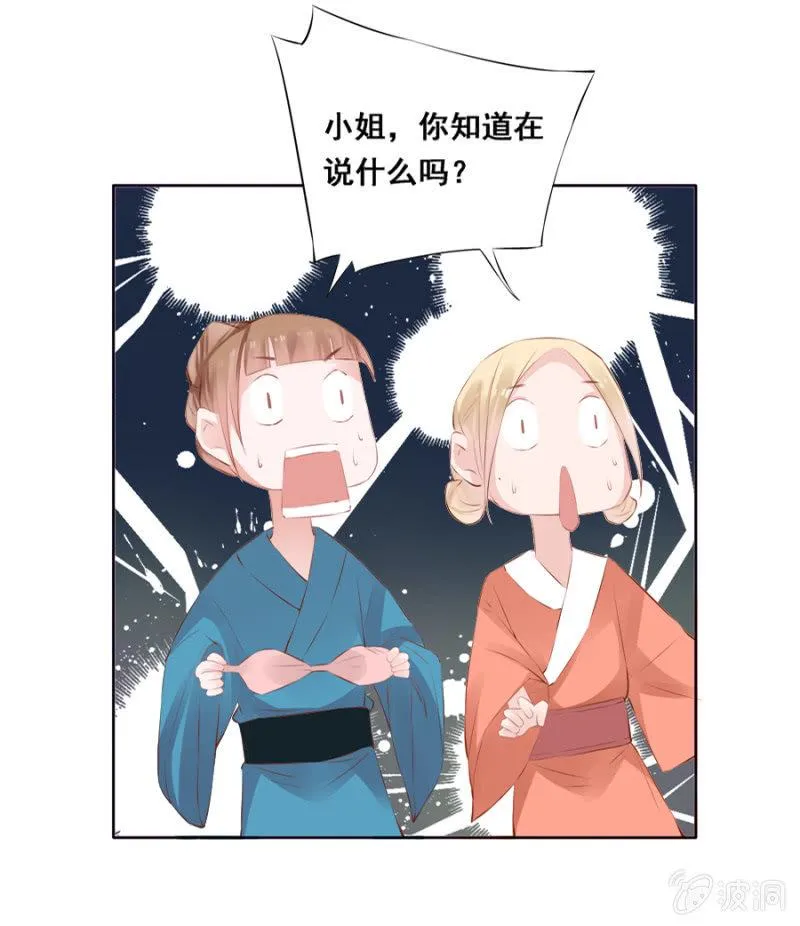 奋斗目标 第17页