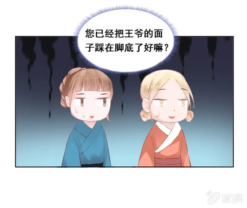 奋斗目标 第23页