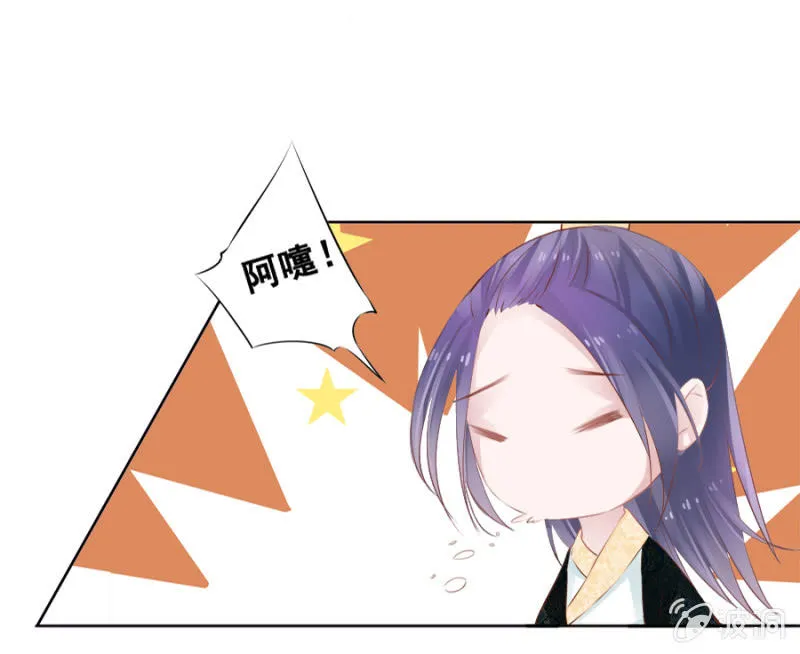 奋斗目标 第24页
