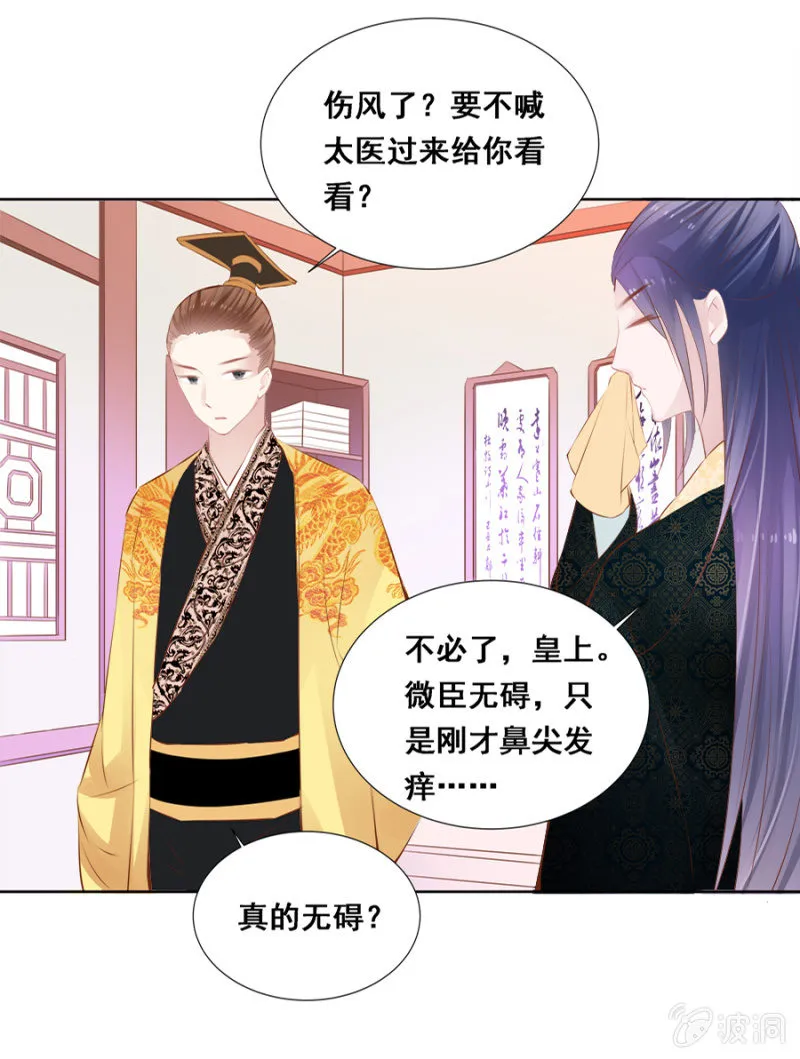 奋斗目标 第25页