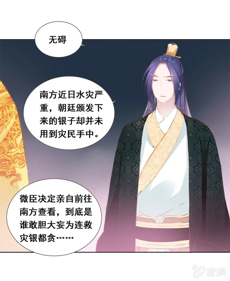 奋斗目标 第26页