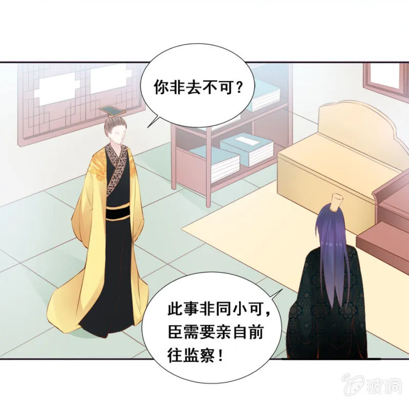 奋斗目标 第27页
