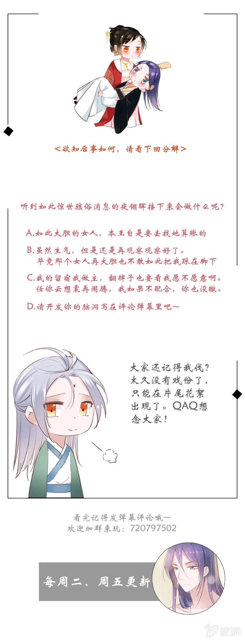 奋斗目标 第32页
