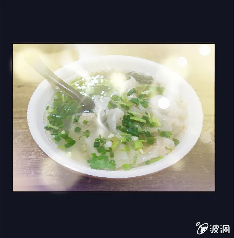 雨露均沾 第5页
