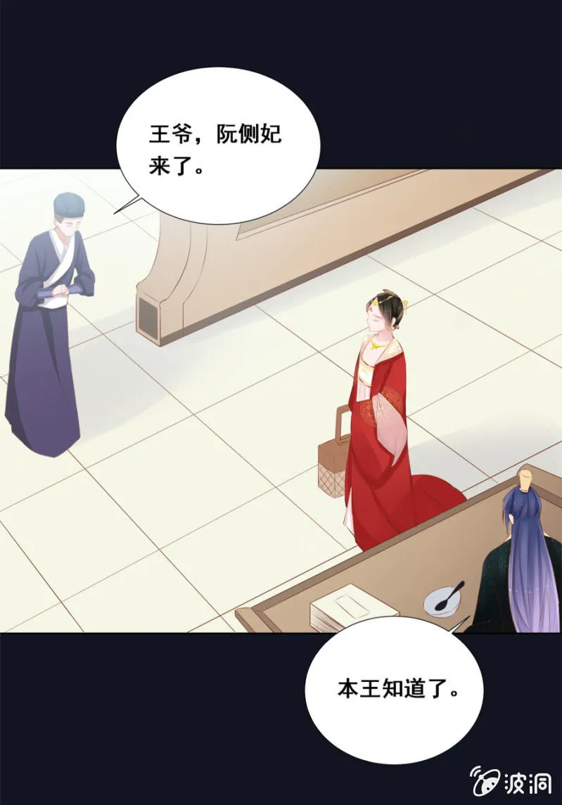 雨露均沾 第10页