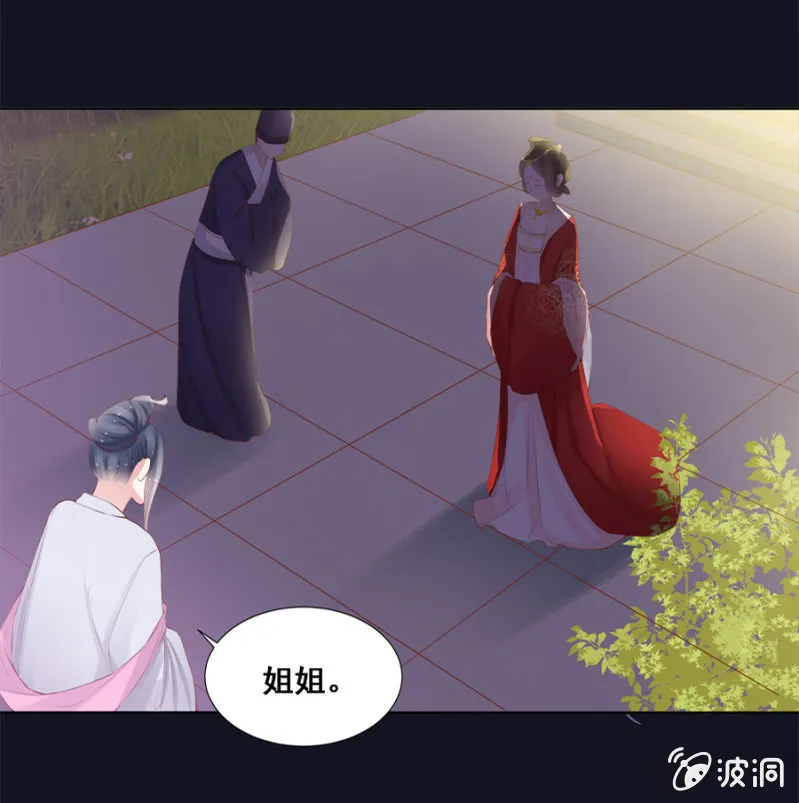 雨露均沾 第12页