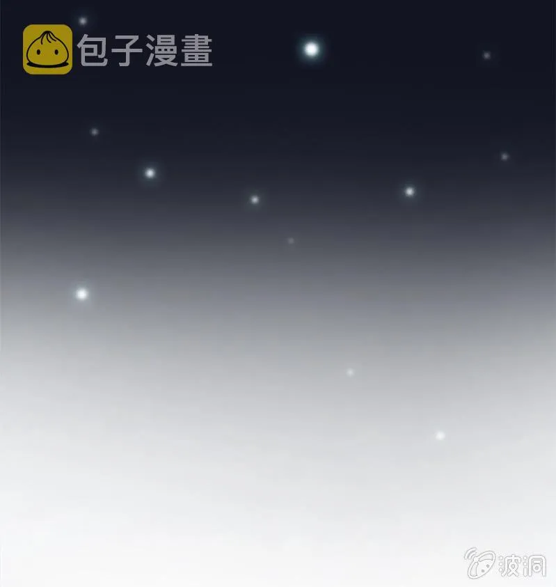 雨露均沾 第18页