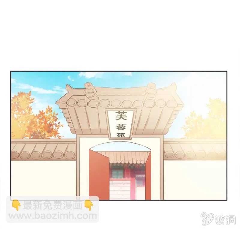 蹭饭 第3页