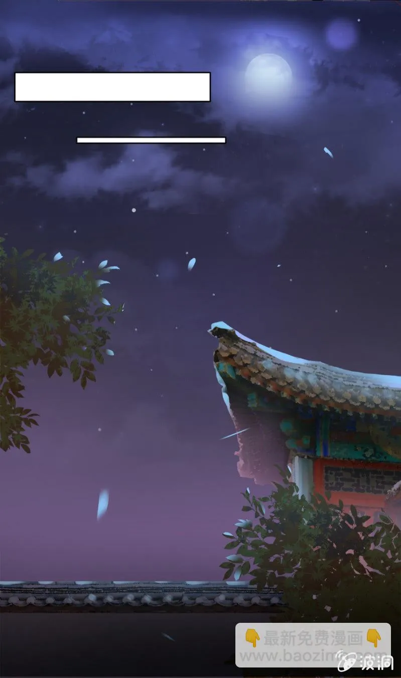 蹭饭 第15页