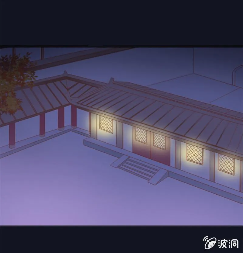 蹭饭 第33页