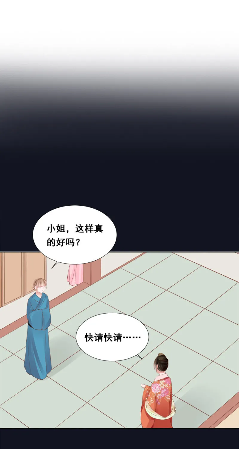 拍卖王爷 第4页