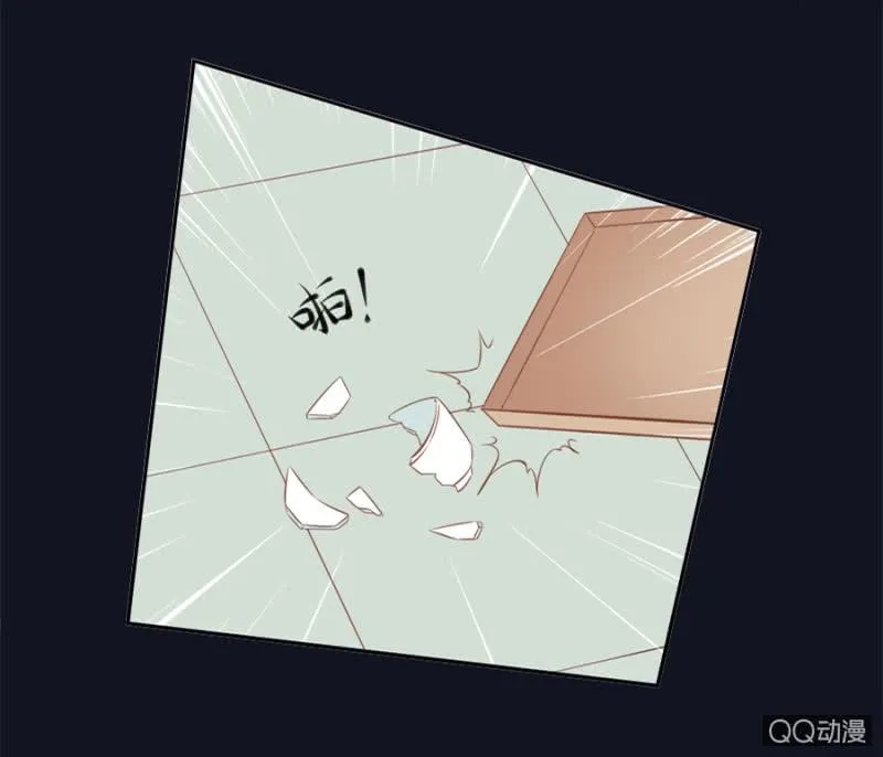 还不是你惯的 第14页