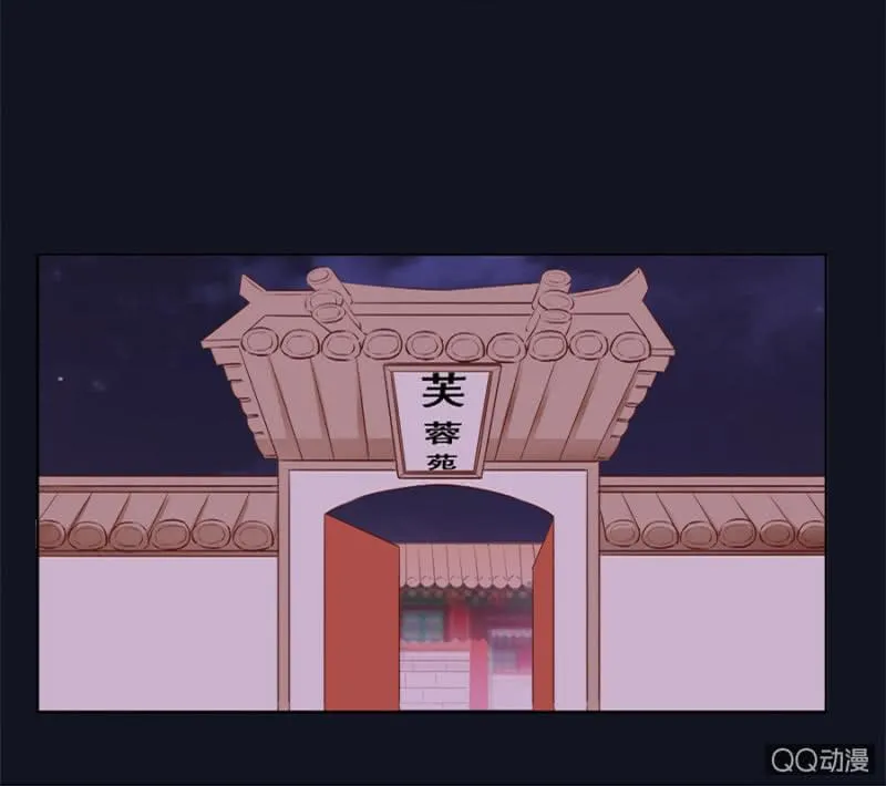 还不是你惯的 第16页
