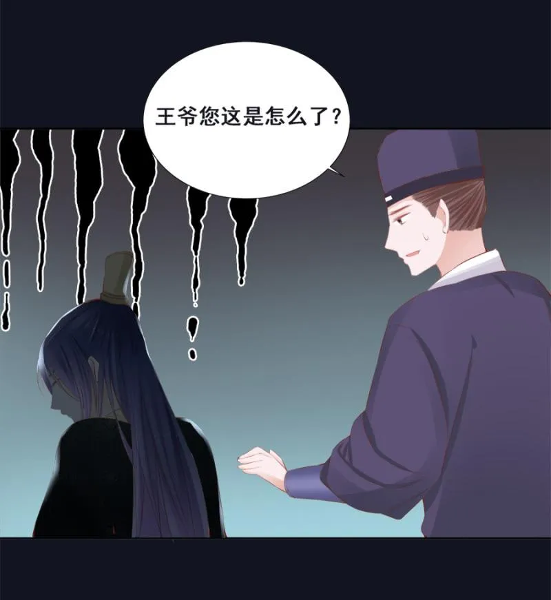 身价如何？ 第4页