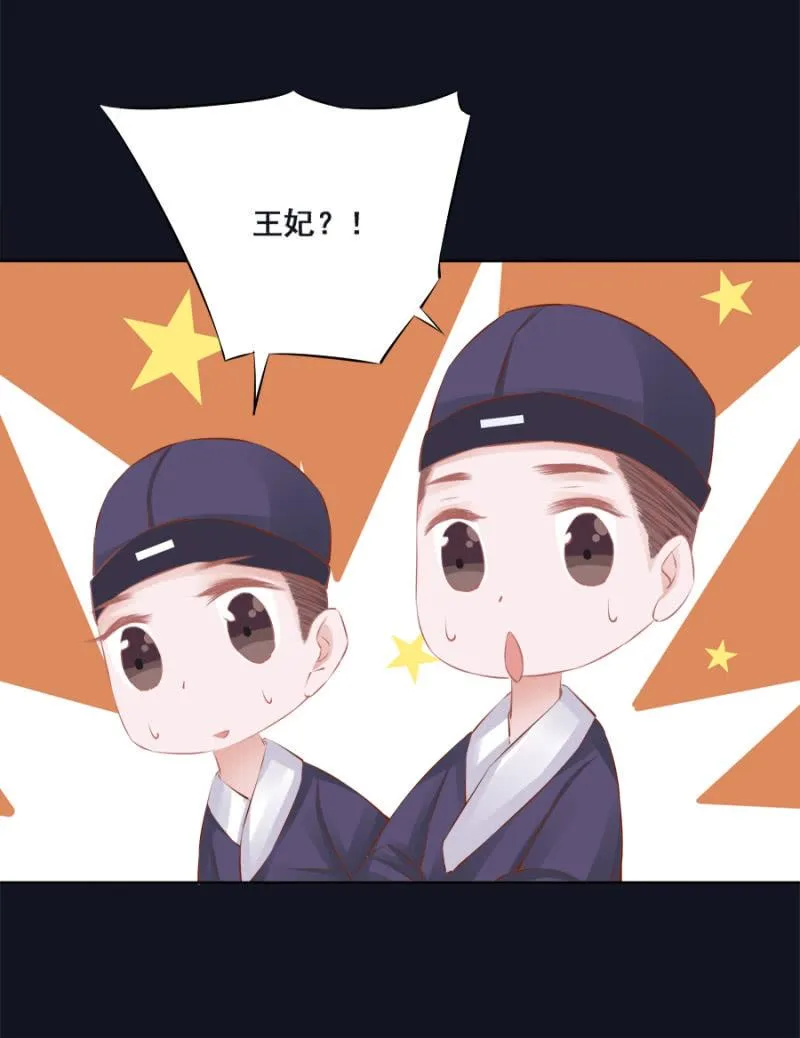 身价如何？ 第15页