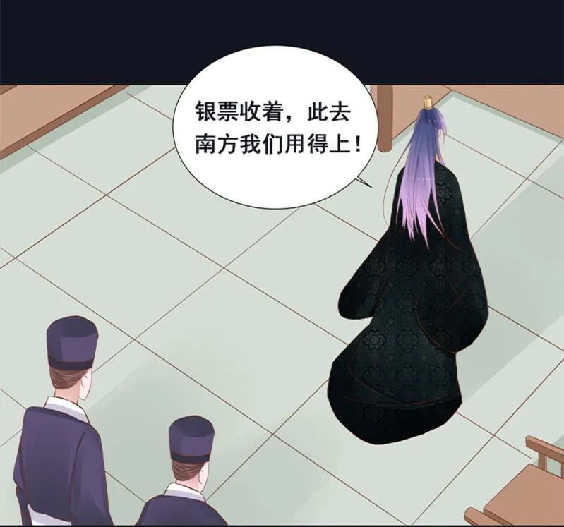 身价如何？ 第16页